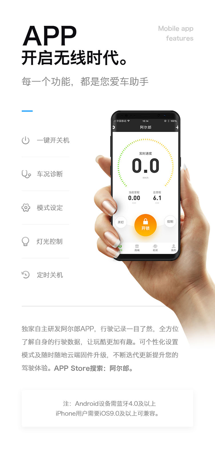 X6 阿爾郎智能兒童電動(dòng)平衡車(chē)雙輪成人代步車(chē)兩輪體感車(chē)漂移車(chē)平行車(chē)  7吋跑馬燈款